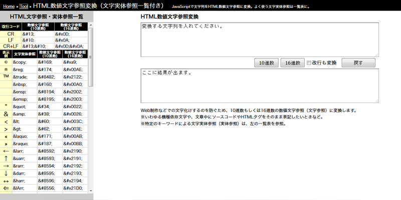 f:id:yaike_webnohito:20151218175831p:plain f:id:yaike_webnohito:20151218175831p:plain