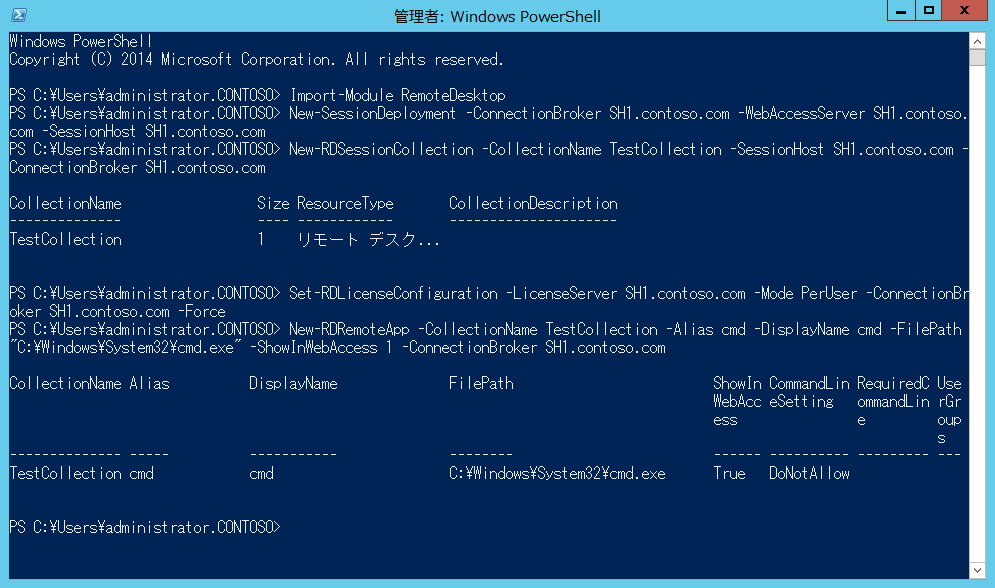 f:id:yaimairi:20151205235722p:plain f:id:yaimairi:20151205235722p:plain