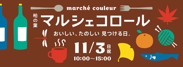 f:id:yakigashi-magoto:20131025140643j:plain f:id:yakigashi-magoto:20131025140643j:plain