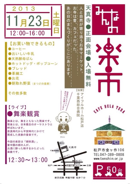 f:id:yakigashi-magoto:20131119153303j:plain f:id:yakigashi-magoto:20131119153303j:plain