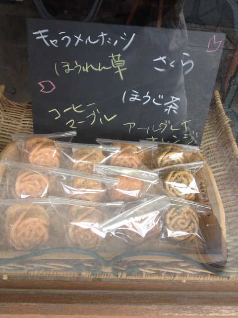 f:id:yakigashi-magoto:20140130141133j:plain f:id:yakigashi-magoto:20140130141133j:plain