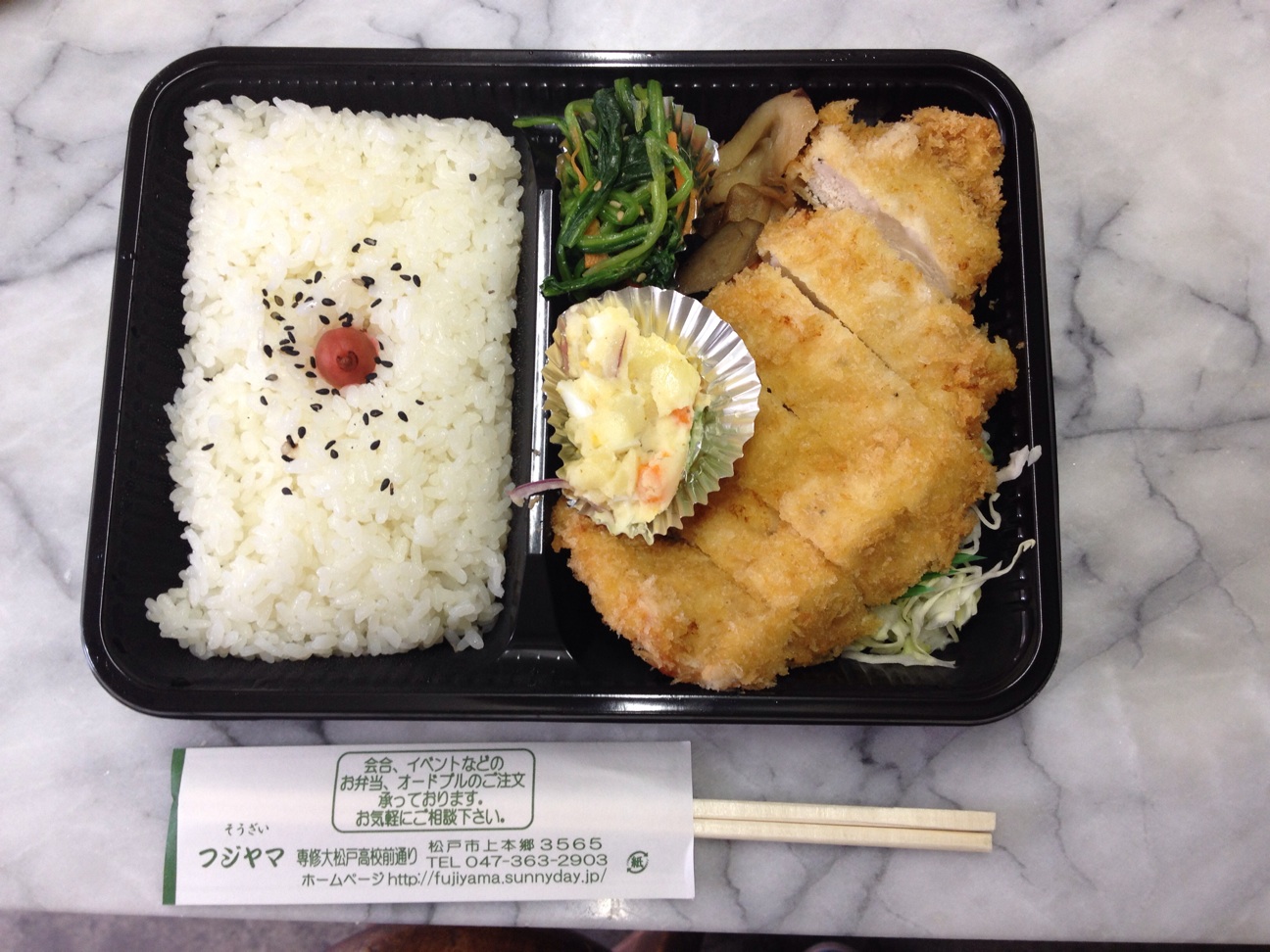 f:id:yakigashi-magoto:20140605133559j:plain f:id:yakigashi-magoto:20140605133559j:plain