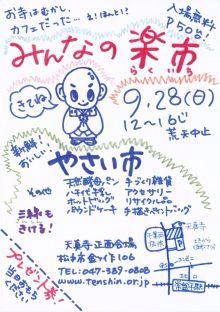 f:id:yakigashi-magoto:20140924084439j:plain f:id:yakigashi-magoto:20140924084439j:plain