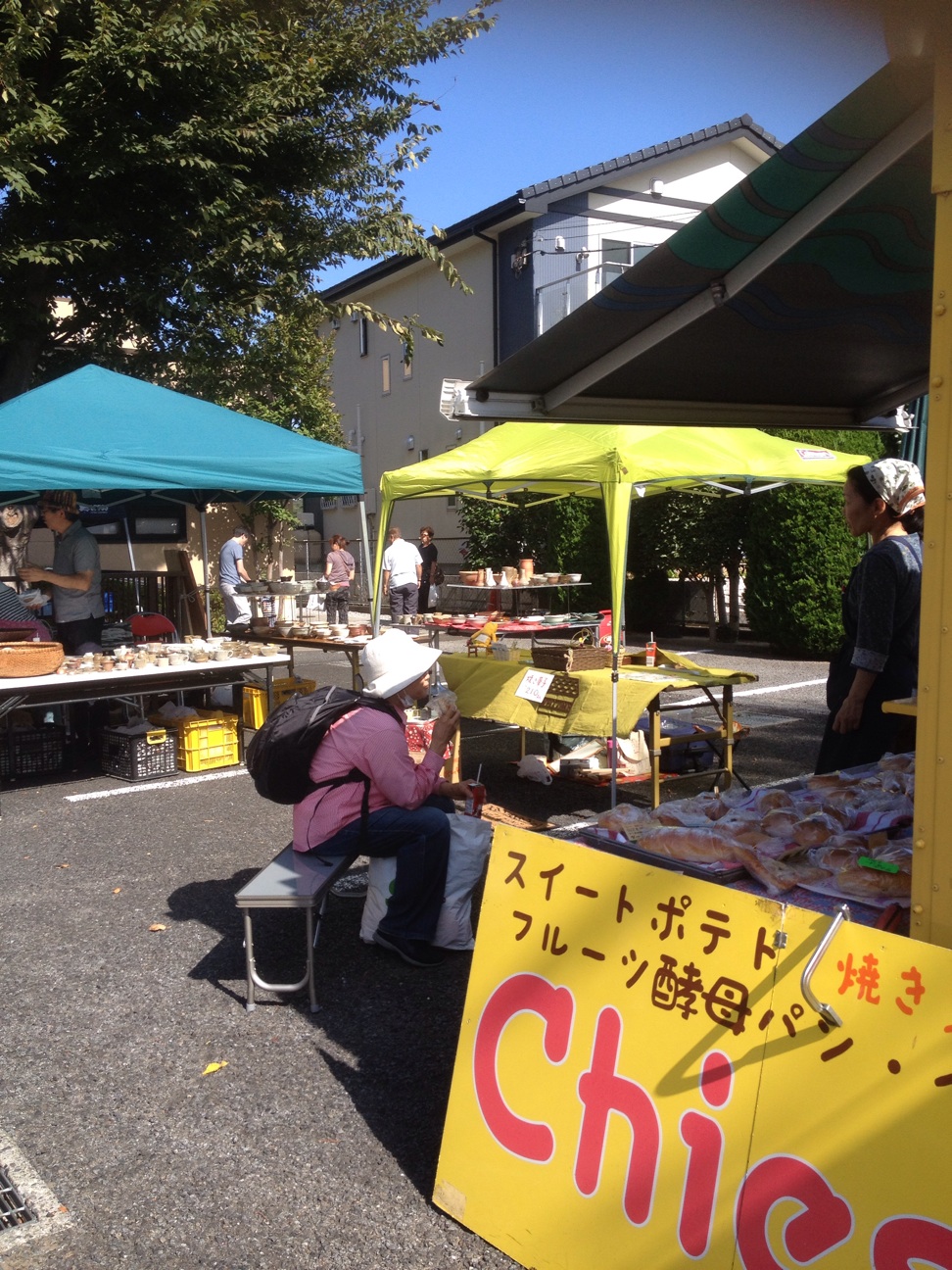 f:id:yakigashi-magoto:20140928220136j:plain f:id:yakigashi-magoto:20140928220136j:plain