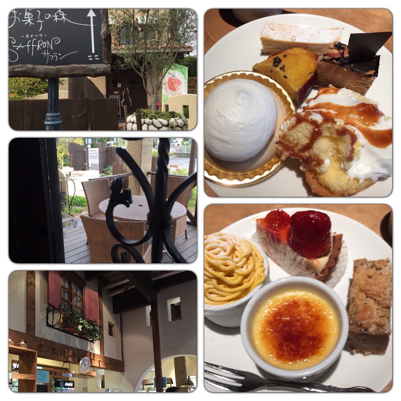 f:id:yakigashi-magoto:20141023105002j:plain f:id:yakigashi-magoto:20141023105002j:plain