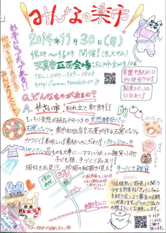 f:id:yakigashi-magoto:20141117122850j:plain f:id:yakigashi-magoto:20141117122850j:plain