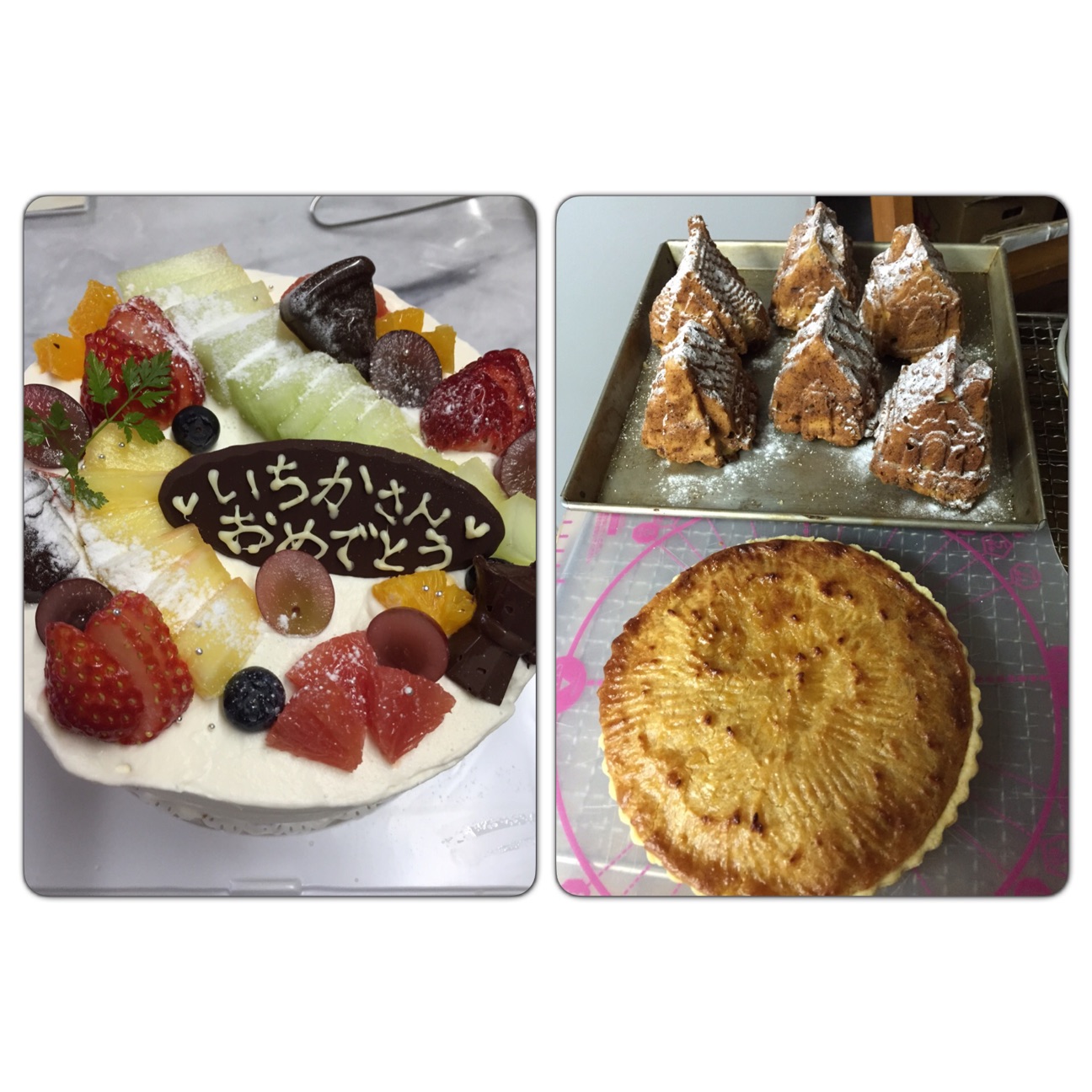 f:id:yakigashi-magoto:20141128143336j:plain f:id:yakigashi-magoto:20141128143336j:plain