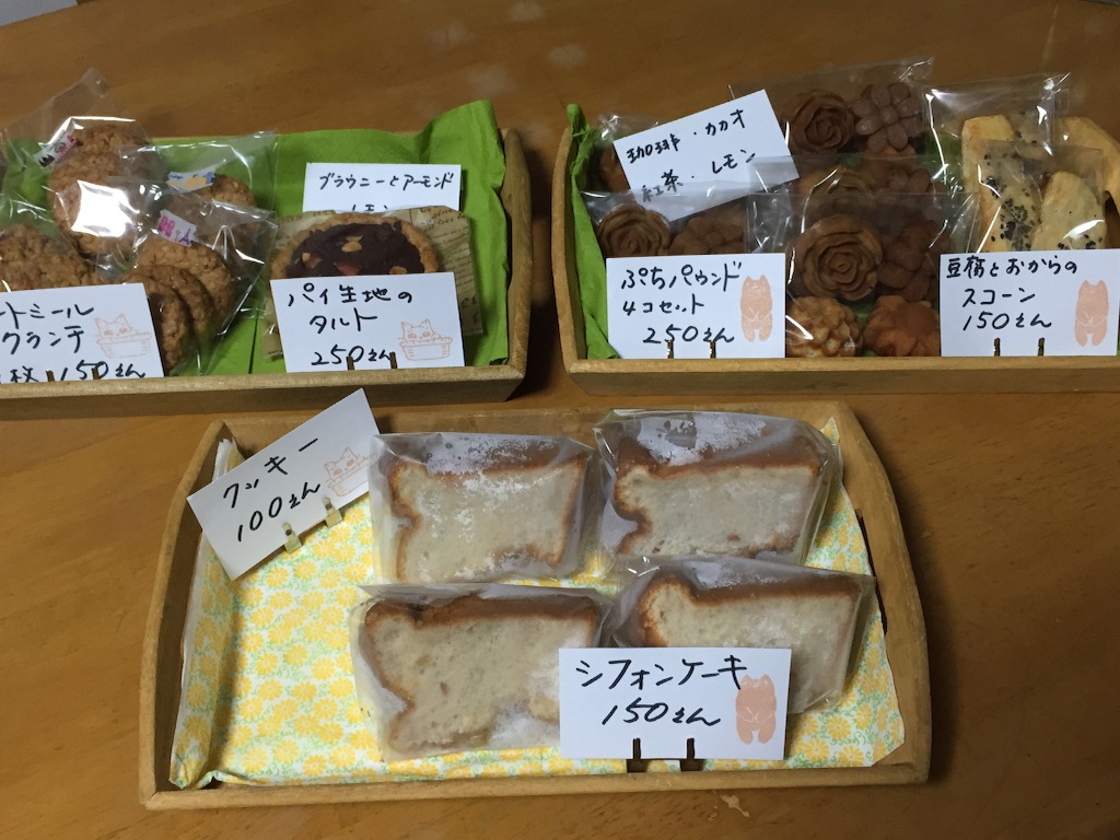 f:id:yakigashi-magoto:20150804213431j:image f:id:yakigashi-magoto:20150804213431j:image