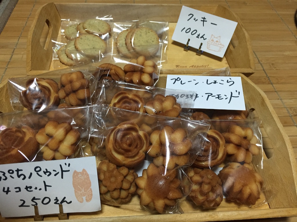 f:id:yakigashi-magoto:20150818215229j:image f:id:yakigashi-magoto:20150818215229j:image