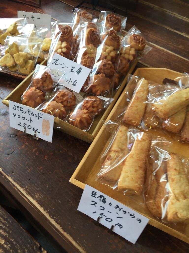 f:id:yakigashi-magoto:20150831132157j:image f:id:yakigashi-magoto:20150831132157j:image