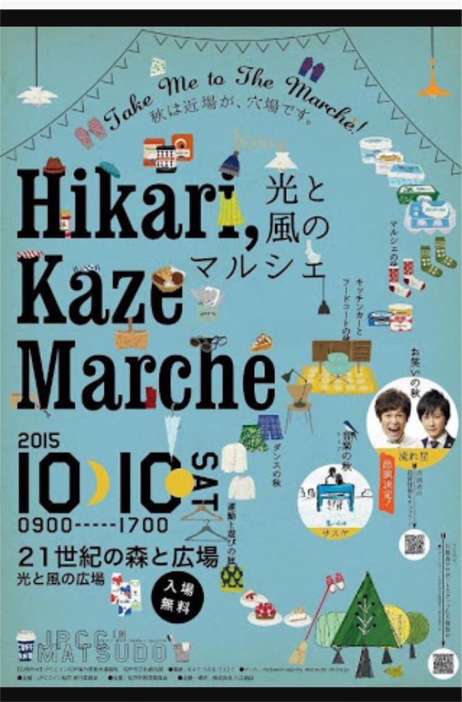 f:id:yakigashi-magoto:20150928144659j:image f:id:yakigashi-magoto:20150928144659j:image