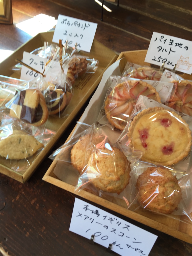 f:id:yakigashi-magoto:20151019134142j:image f:id:yakigashi-magoto:20151019134142j:image