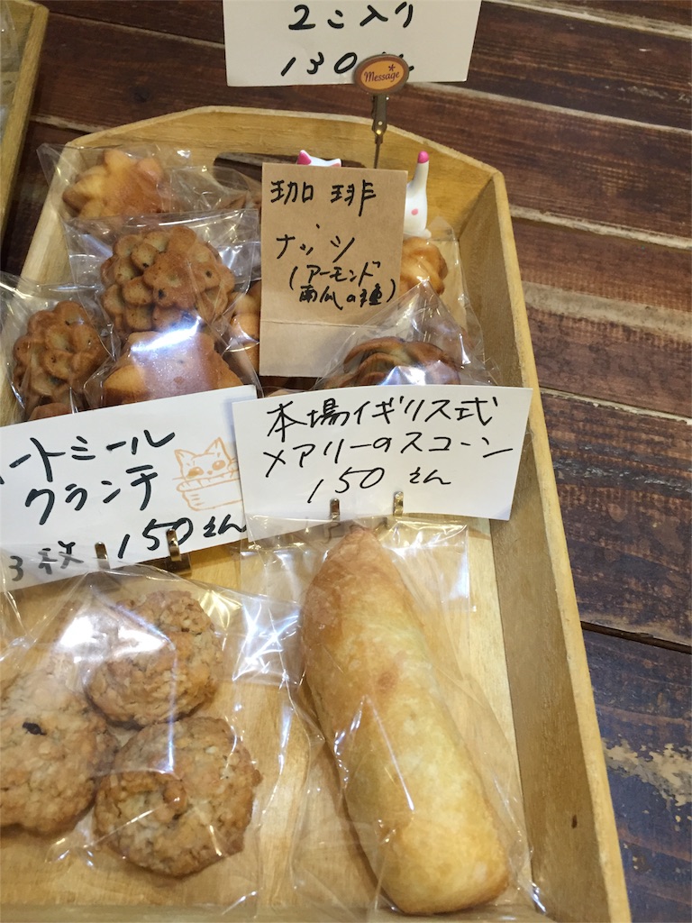 f:id:yakigashi-magoto:20151114172028j:image f:id:yakigashi-magoto:20151114172028j:image