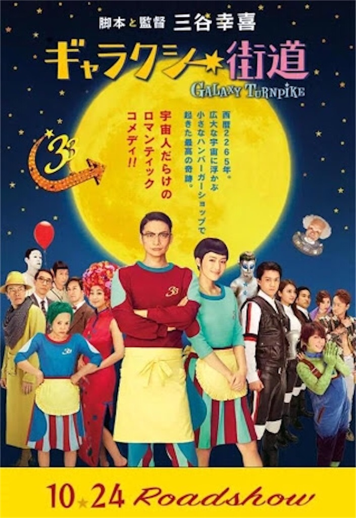 f:id:yakigashi-magoto:20151203142737j:image f:id:yakigashi-magoto:20151203142737j:image