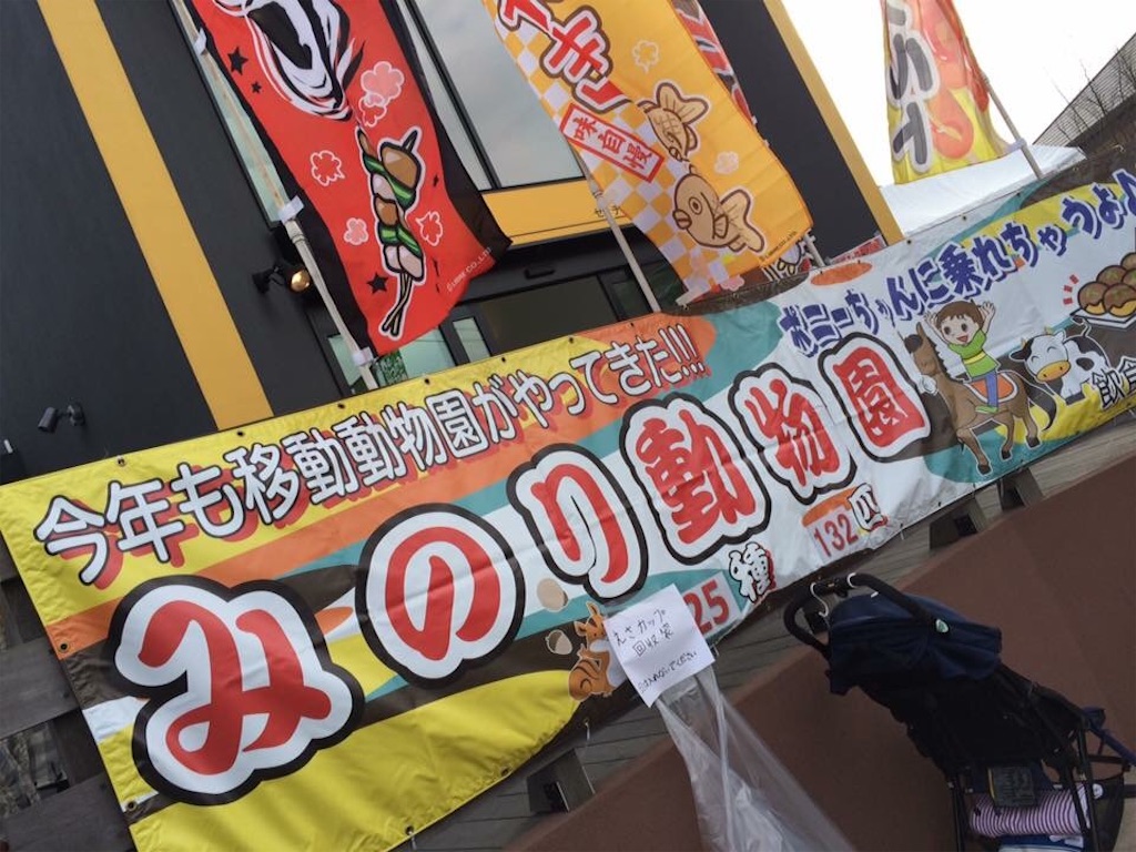 f:id:yakigashi-magoto:20160213171623j:image f:id:yakigashi-magoto:20160213171623j:image
