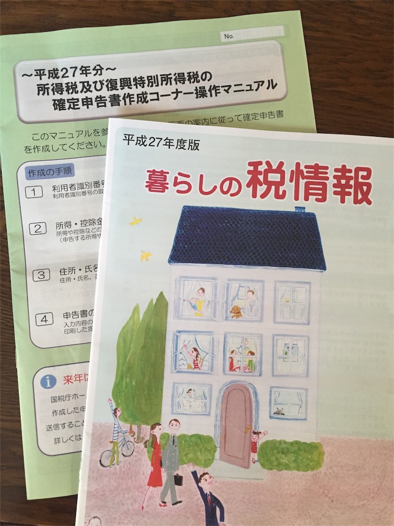 f:id:yakigashi-magoto:20160219162347j:image f:id:yakigashi-magoto:20160219162347j:image