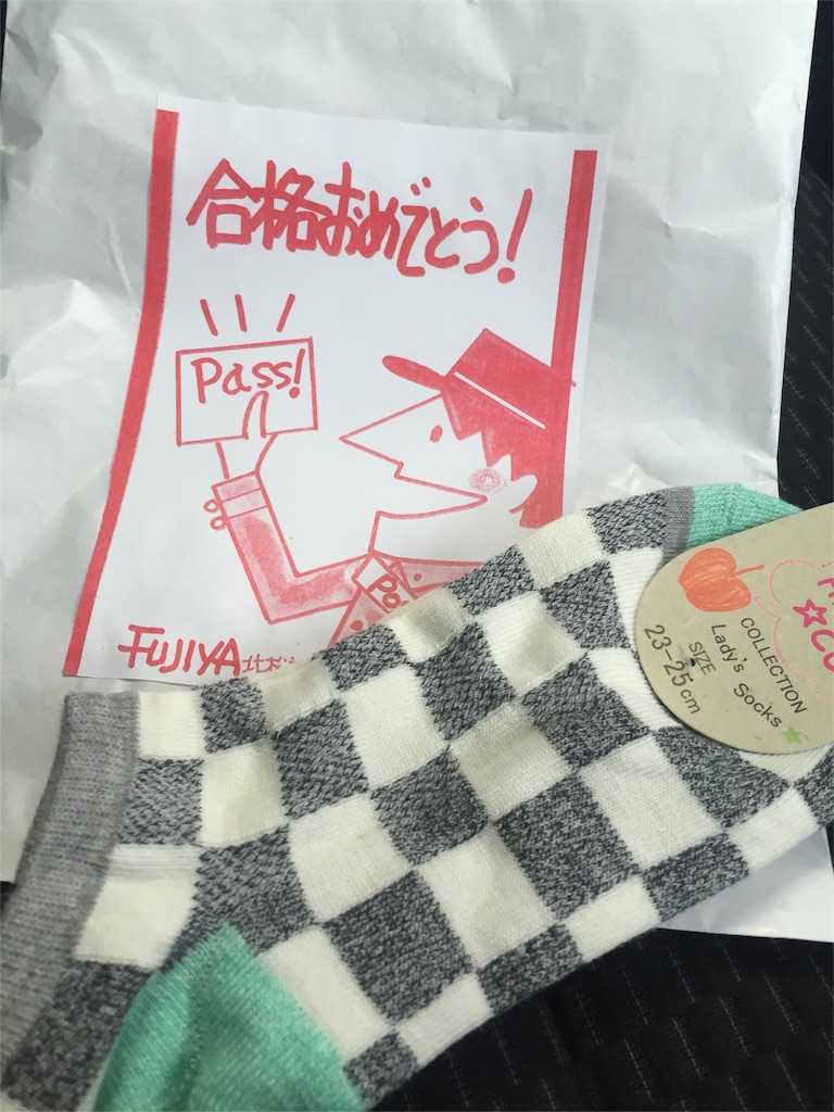 f:id:yakigashi-magoto:20160305184356j:image f:id:yakigashi-magoto:20160305184356j:image