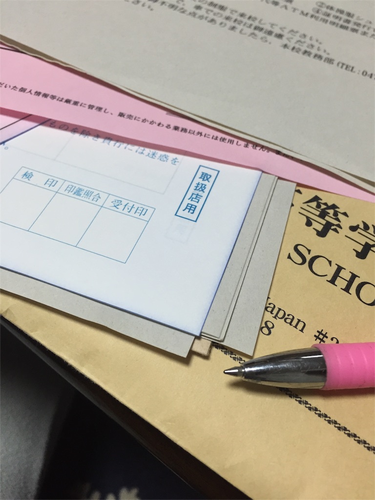 f:id:yakigashi-magoto:20160308001113j:image f:id:yakigashi-magoto:20160308001113j:image