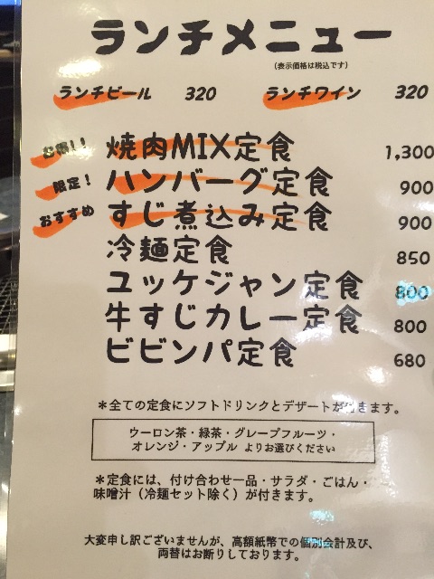 f:id:yakini-qyun:20150609175754j:image f:id:yakini-qyun:20150609175754j:image