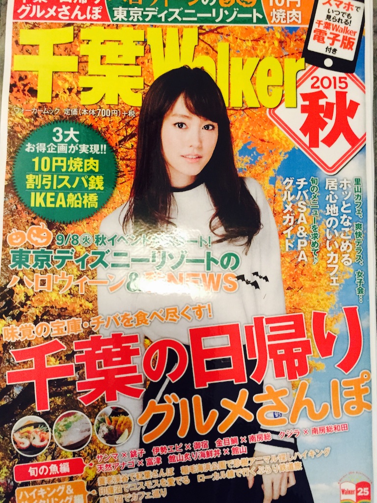 f:id:yakini-qyun:20150829123344j:image f:id:yakini-qyun:20150829123344j:image