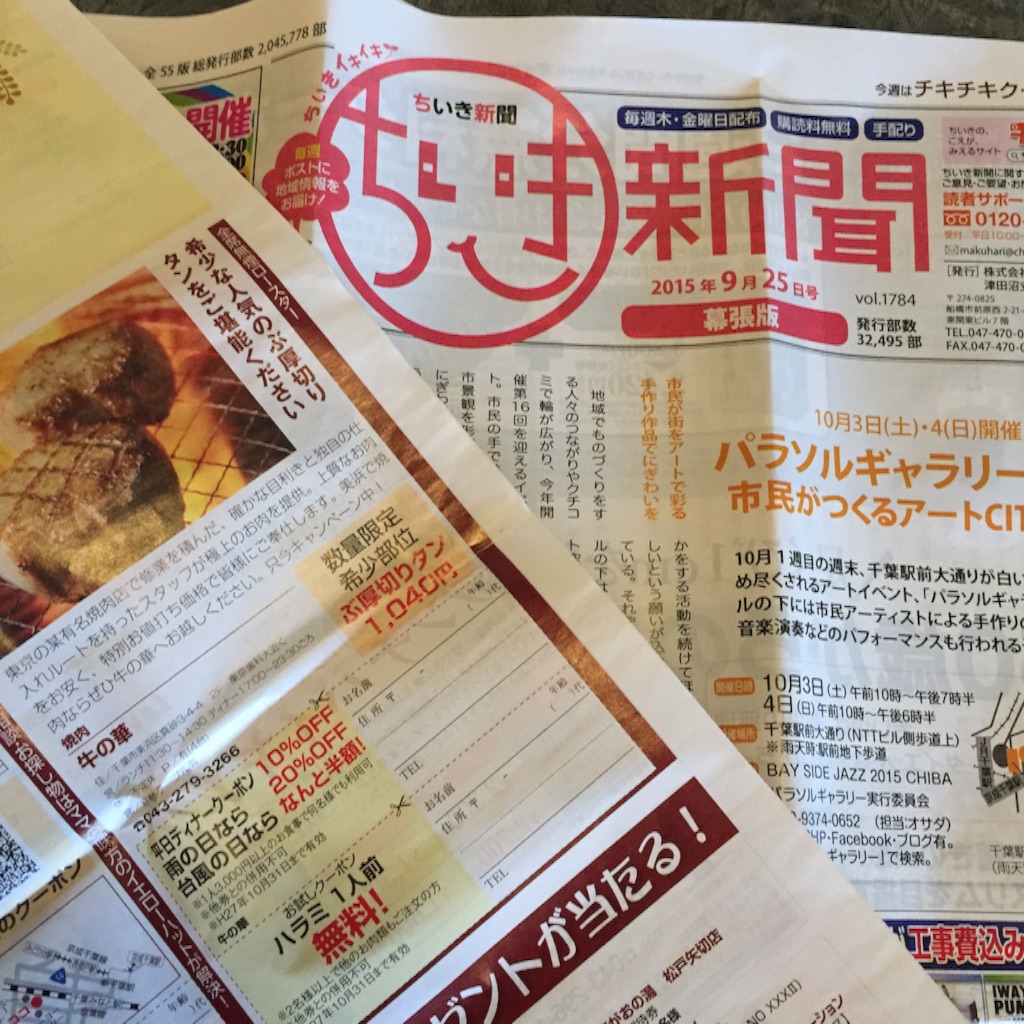 f:id:yakini-qyun:20150926132020j:image f:id:yakini-qyun:20150926132020j:image