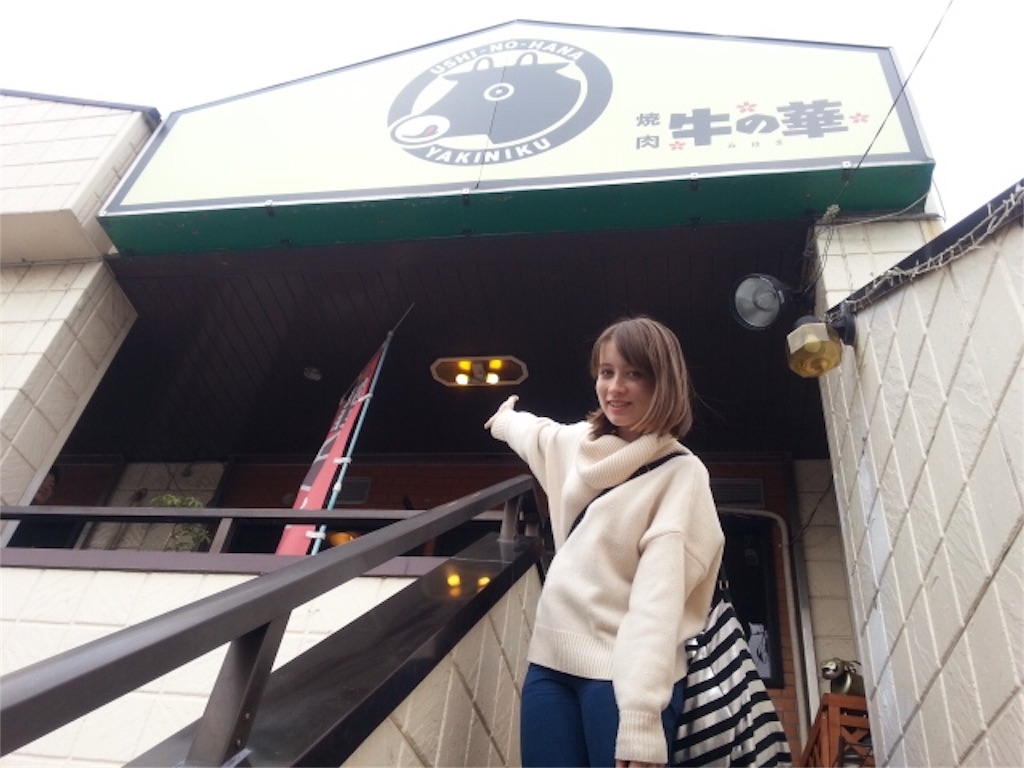 f:id:yakini-qyun:20160322000549j:image f:id:yakini-qyun:20160322000549j:image