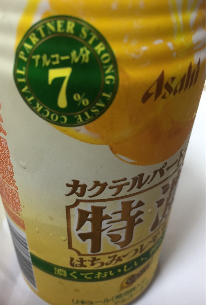 f:id:yakisobapan1234567:20150905233400j:image f:id:yakisobapan1234567:20150905233400j:image