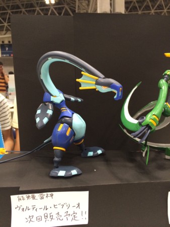 ロックマン サマー フェスティバル 2008 来場記念限定　アルミボトル 水筒 和平フレイズ サスティギア ハンドル付2WAYボトル 1.0L (水筒