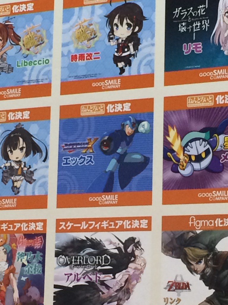 ロックマン エグゼ ダークロックマン(ワンダーフェスティバル2016、e-CA… ロックマンX DiVE』に“ダークロックマン.EXE”がプレイアブル
