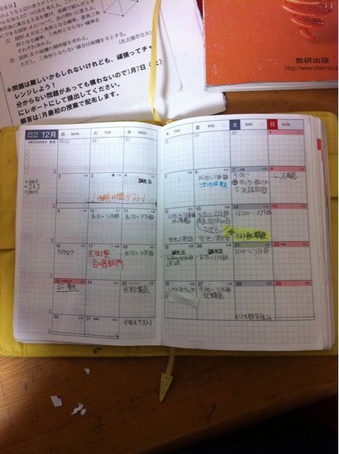 f:id:yakousa:20131231170220j:plain f:id:yakousa:20131231170220j:plain