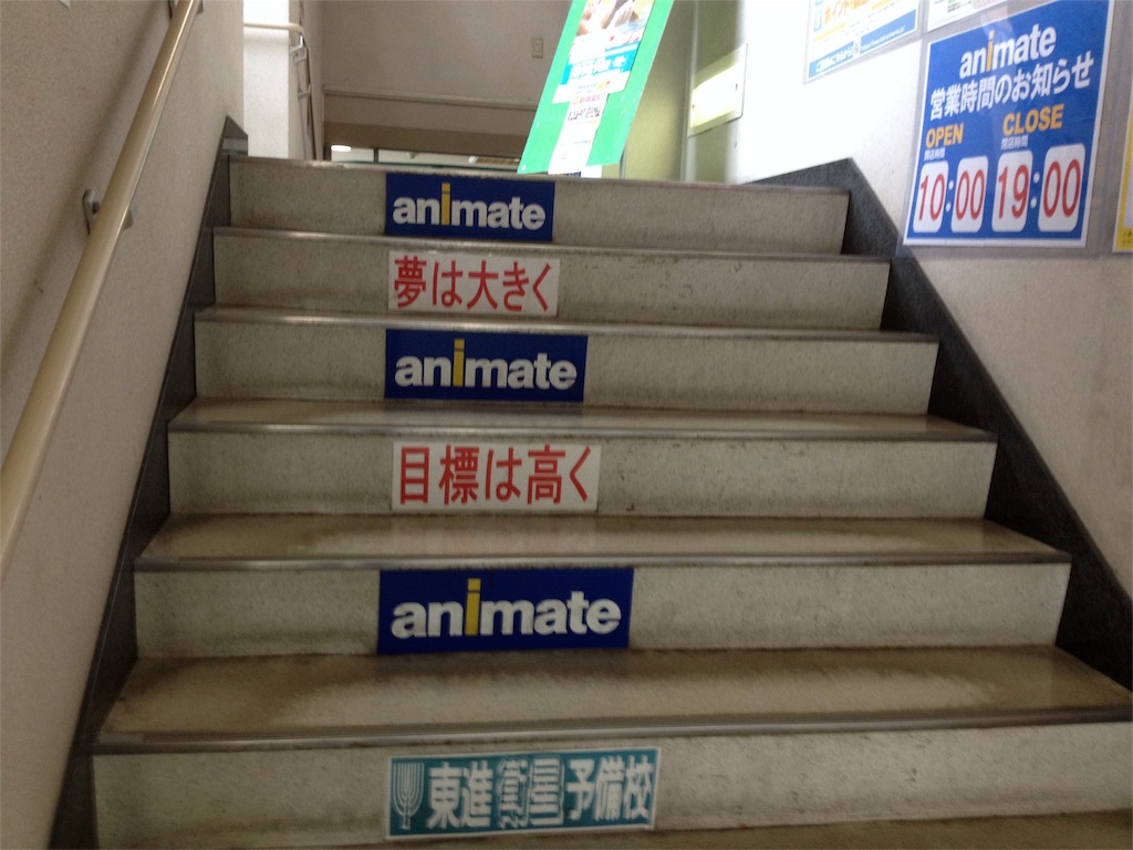 f:id:yakuwari:20151015192926j:image f:id:yakuwari:20151015192926j:image