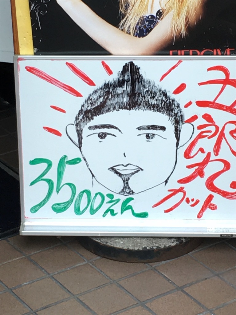 f:id:yakuwari:20151023122510j:image f:id:yakuwari:20151023122510j:image