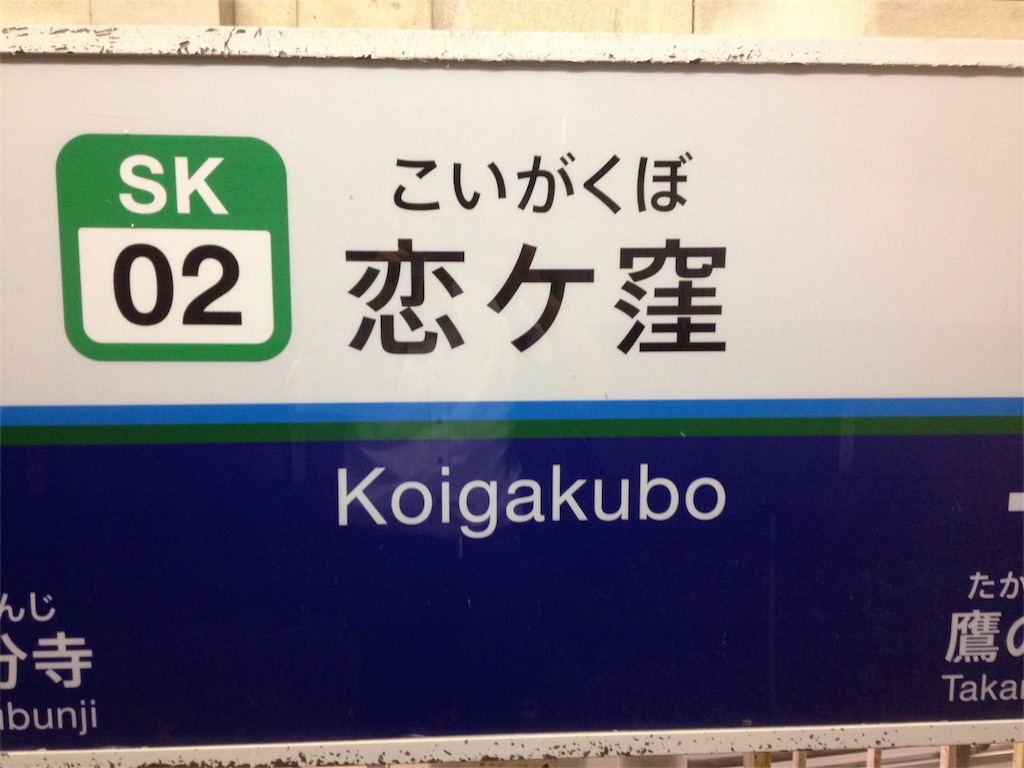 f:id:yakuwari:20151029001533j:image f:id:yakuwari:20151029001533j:image