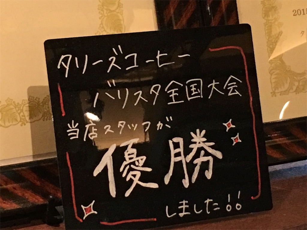 f:id:yakuwari:20151102203508j:image f:id:yakuwari:20151102203508j:image