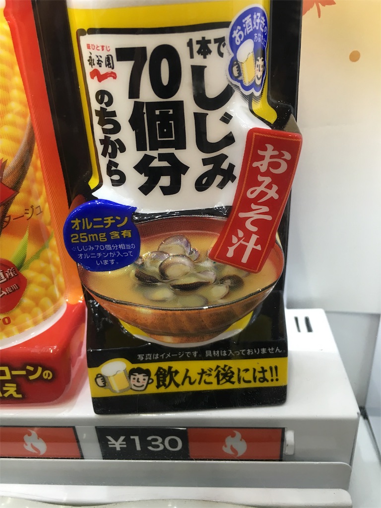 f:id:yakuwari:20151112203940j:image f:id:yakuwari:20151112203940j:image