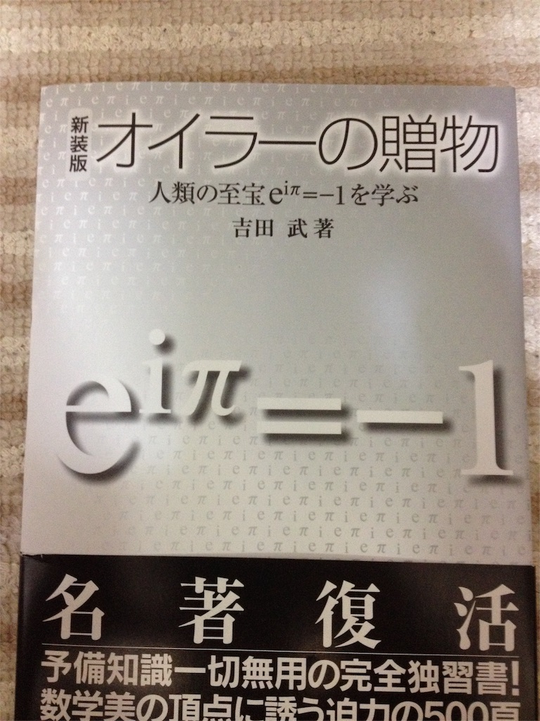 f:id:yakuwari:20151116201103j:image f:id:yakuwari:20151116201103j:image