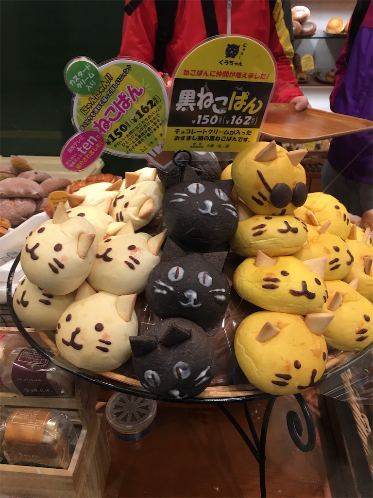 f:id:yakuwari:20151205061429j:image f:id:yakuwari:20151205061429j:image