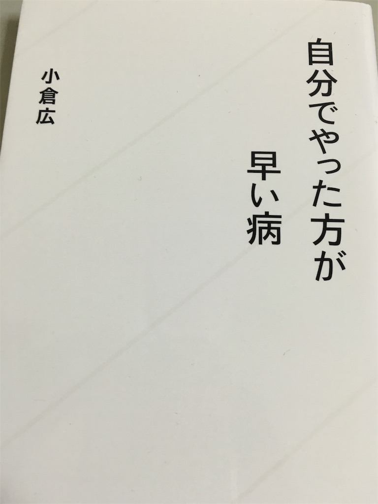 f:id:yakuwari:20160317181442j:image f:id:yakuwari:20160317181442j:image