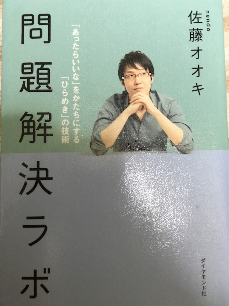f:id:yakuwari:20160519204719j:image f:id:yakuwari:20160519204719j:image