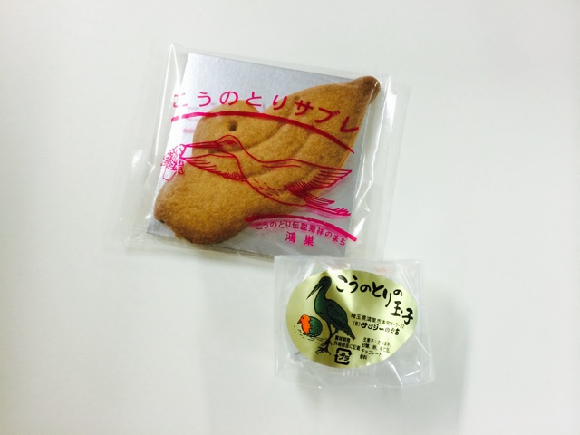 f:id:yama-ny:20141014210543j:plain f:id:yama-ny:20141014210543j:plain