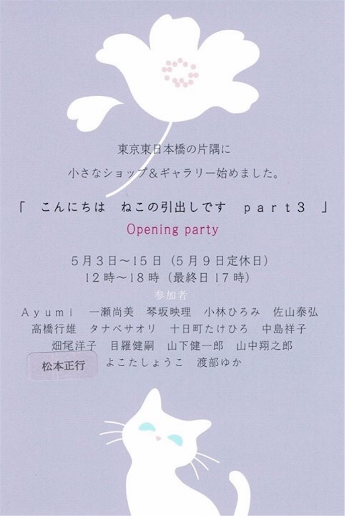 f:id:yama-pen1972:20160504020601j:image f:id:yama-pen1972:20160504020601j:image