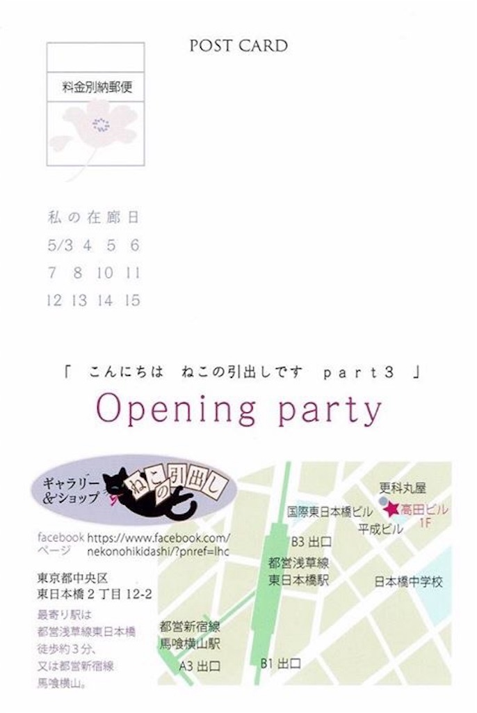 f:id:yama-pen1972:20160504020620j:image f:id:yama-pen1972:20160504020620j:image
