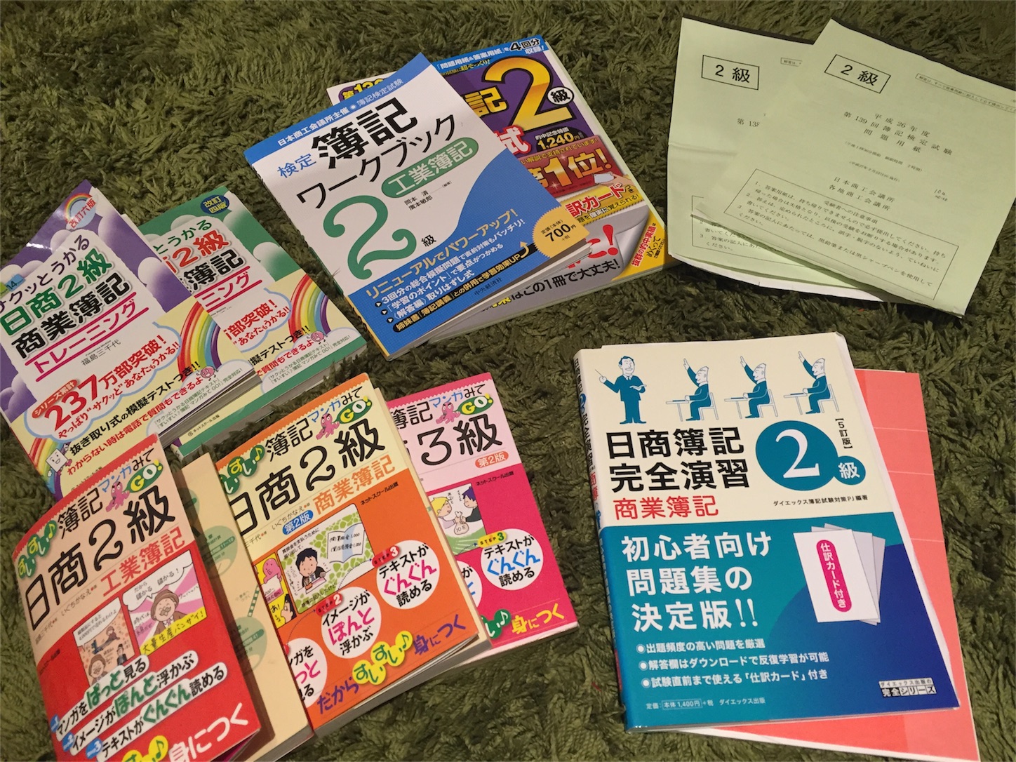 f:id:yama-sui:20160109005115j:image f:id:yama-sui:20160109005115j:image