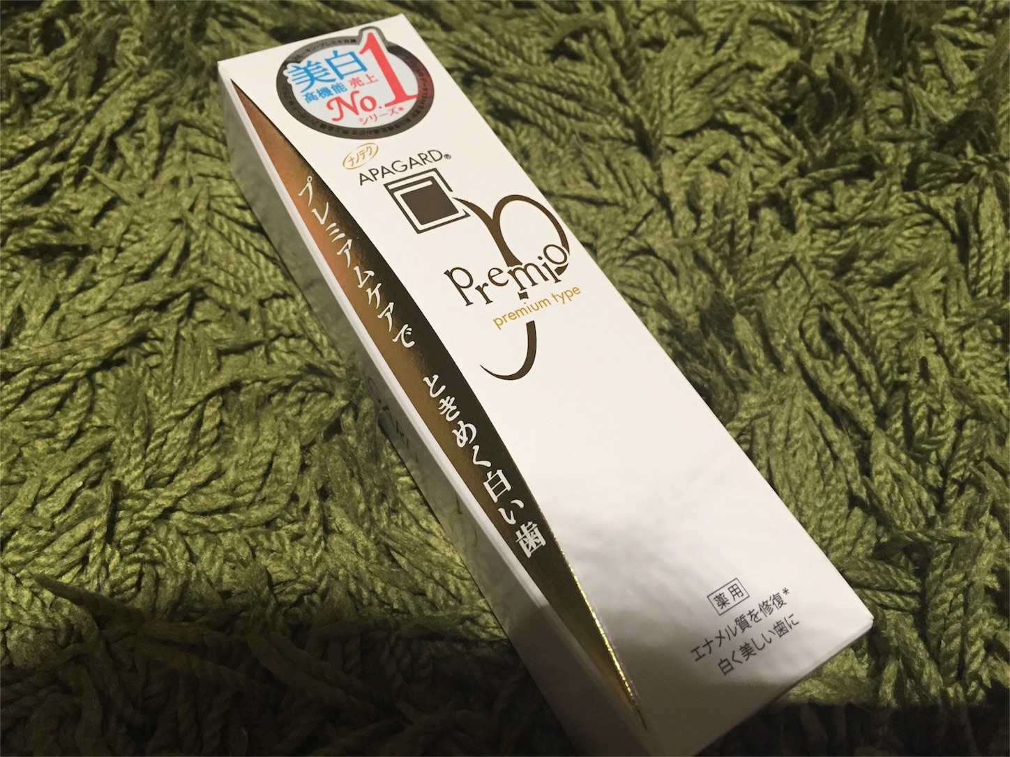 f:id:yama-sui:20160217211957j:image f:id:yama-sui:20160217211957j:image