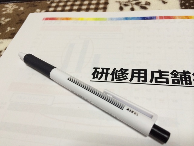 f:id:yama_kazu:20150320233552j:plain f:id:yama_kazu:20150320233552j:plain