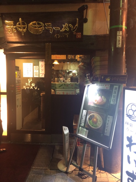 f:id:yama_kazu:20150331204421j:plain f:id:yama_kazu:20150331204421j:plain