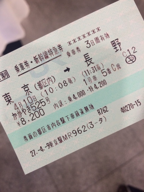 f:id:yama_kazu:20150412162017j:plain f:id:yama_kazu:20150412162017j:plain