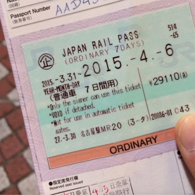 f:id:yama_kazu:20150412162638j:plain f:id:yama_kazu:20150412162638j:plain
