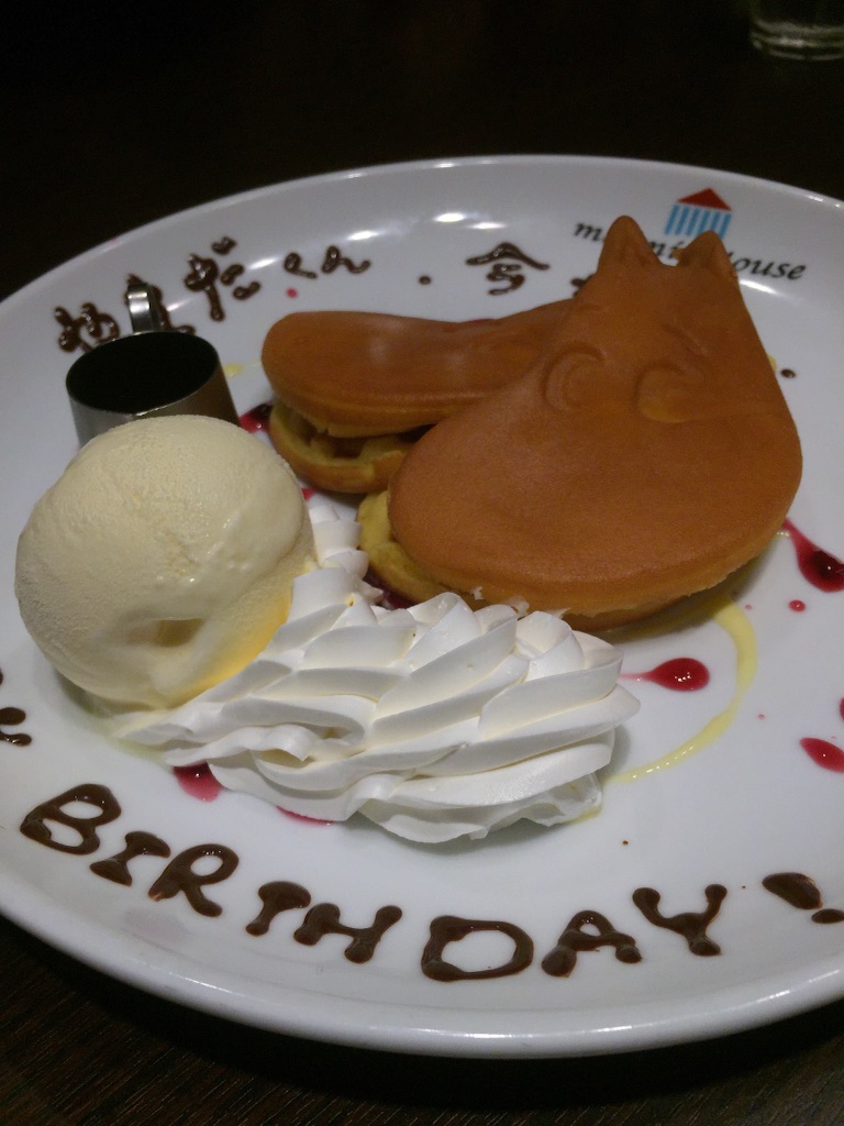 f:id:yama_kazu:20150816221820j:image f:id:yama_kazu:20150816221820j:image