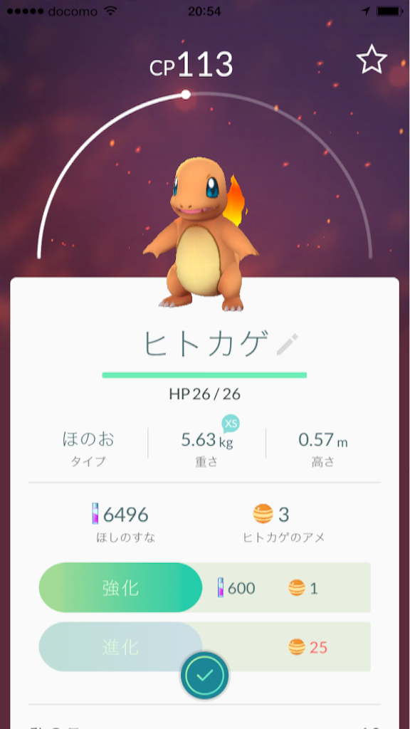 f:id:yama_kazu:20160724215534p:image f:id:yama_kazu:20160724215534p:image